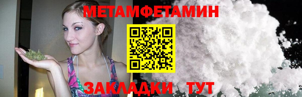 АМФ Розовый Озёрск