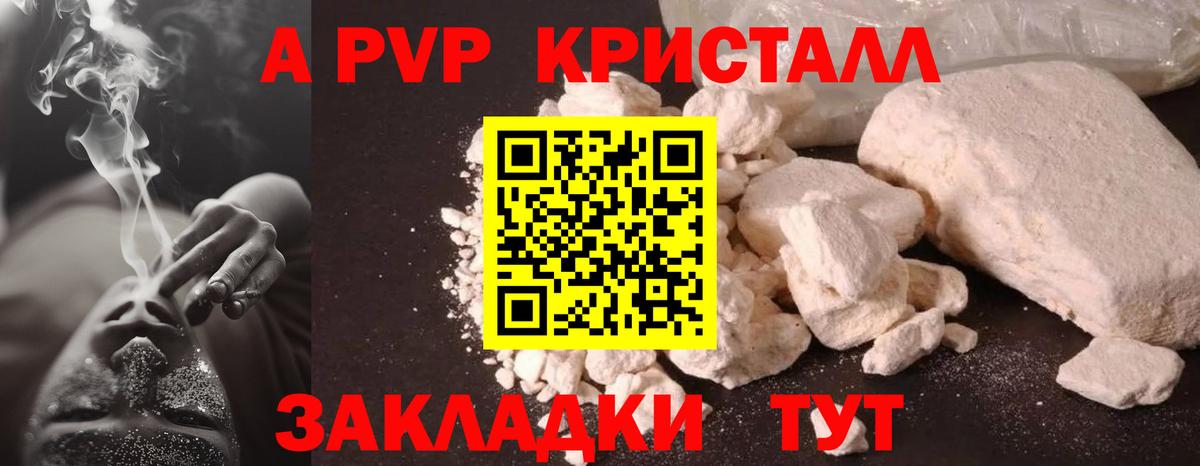APVP VHQ Озёрск