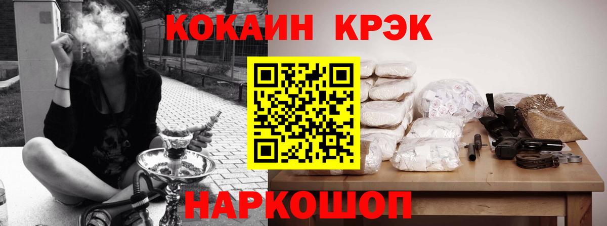 магазин  наркотиков  COCAIN 99%  Вход с VPN  Озёрск  Cocaine Колумбийский 