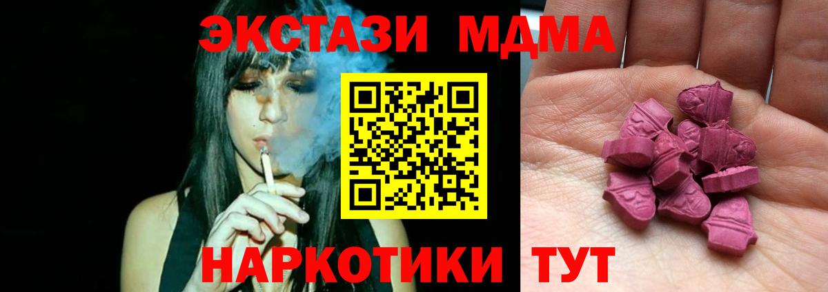 Ecstasy XTC Озёрск