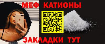 меф VHQ Будённовск