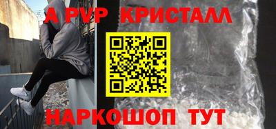 меф VHQ Будённовск