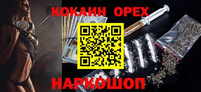 меф VHQ Будённовск