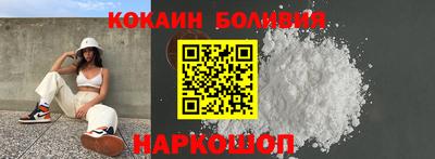 ГАЛЛЮЦИНОГЕННЫЕ ГРИБЫ Бузулук
