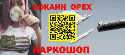ГАЛЛЮЦИНОГЕННЫЕ ГРИБЫ Бузулук