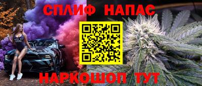 ГАЛЛЮЦИНОГЕННЫЕ ГРИБЫ Бузулук
