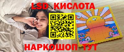 ГАЛЛЮЦИНОГЕННЫЕ ГРИБЫ Бузулук