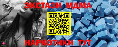меф VHQ Будённовск