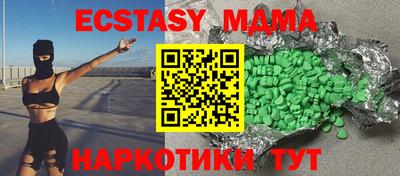 меф VHQ Будённовск