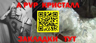 МДПВ Бугуруслан