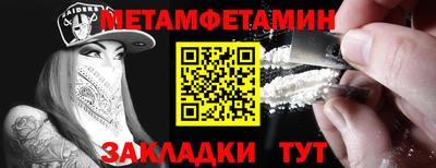 меф VHQ Будённовск