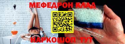 меф VHQ Будённовск