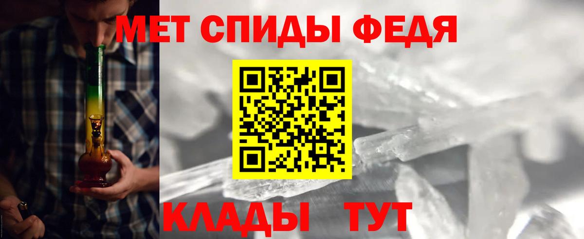 Озёрск  Метамфетамин кристалл  Вход с VPN 