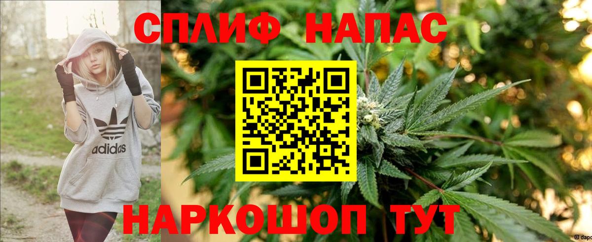 Марихуана ГИДРОПОН  Конопля тримм  Озёрск  Вход с VPN 
