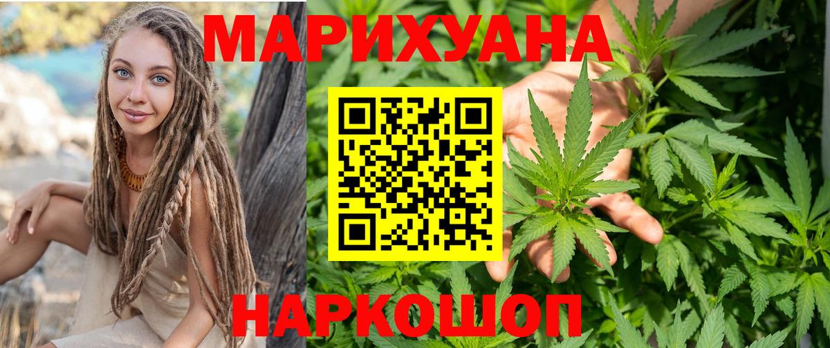 Шишки марихуана Amnesia Озёрск